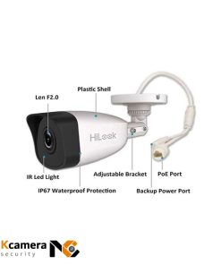 دوربین HiLook IPC-B140H